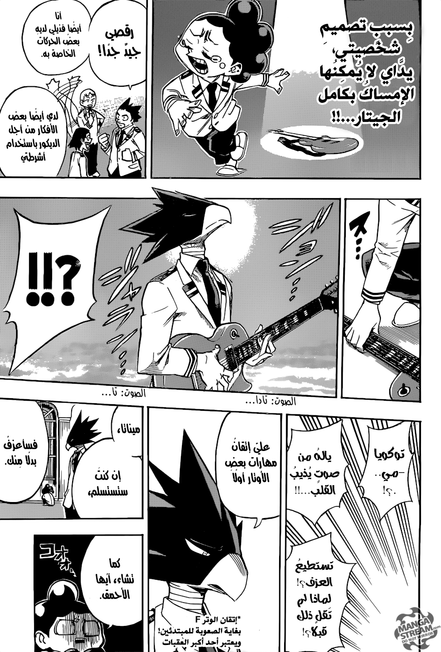 Read Boku no Hero Academia AR Manga Online