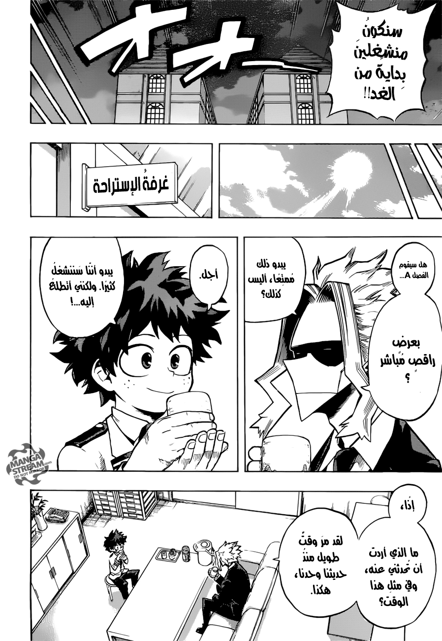 Read Boku no Hero Academia AR Manga Online