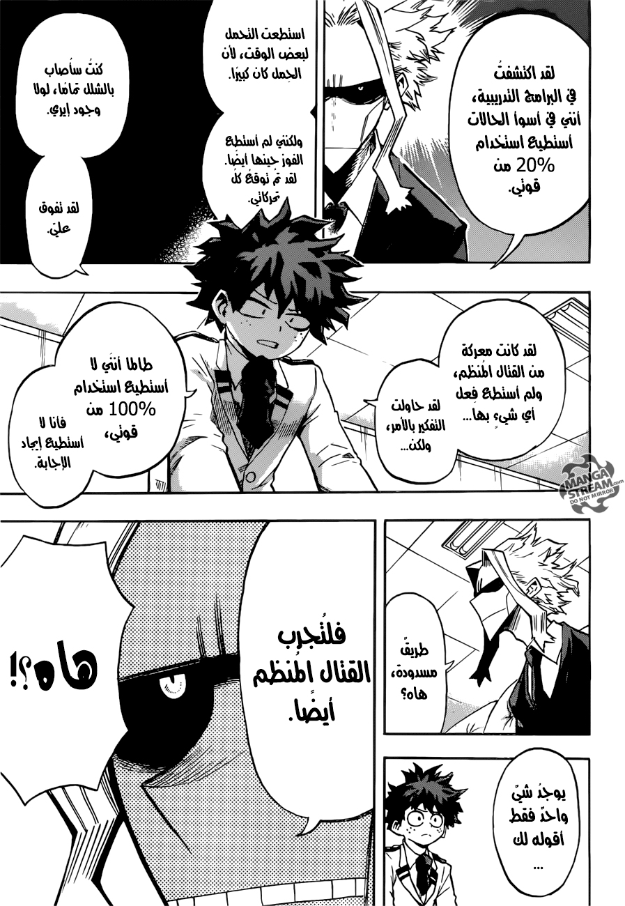 Read Boku no Hero Academia AR Manga Online