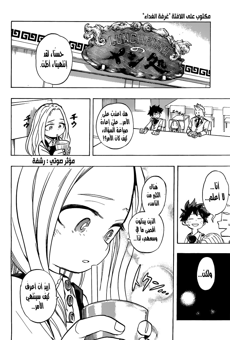 Read Boku no Hero Academia AR Manga Online