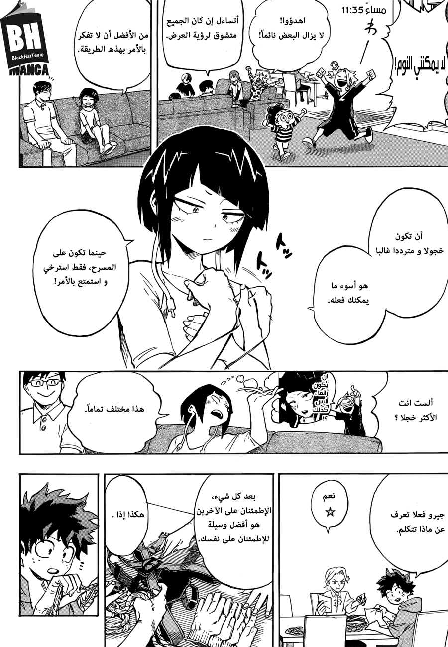 Read Boku no Hero Academia AR Manga Online