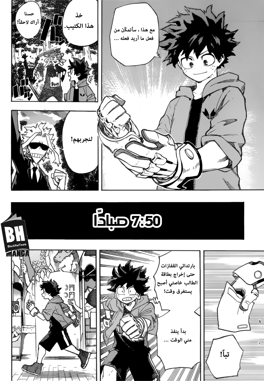 Read Boku no Hero Academia AR Manga Online