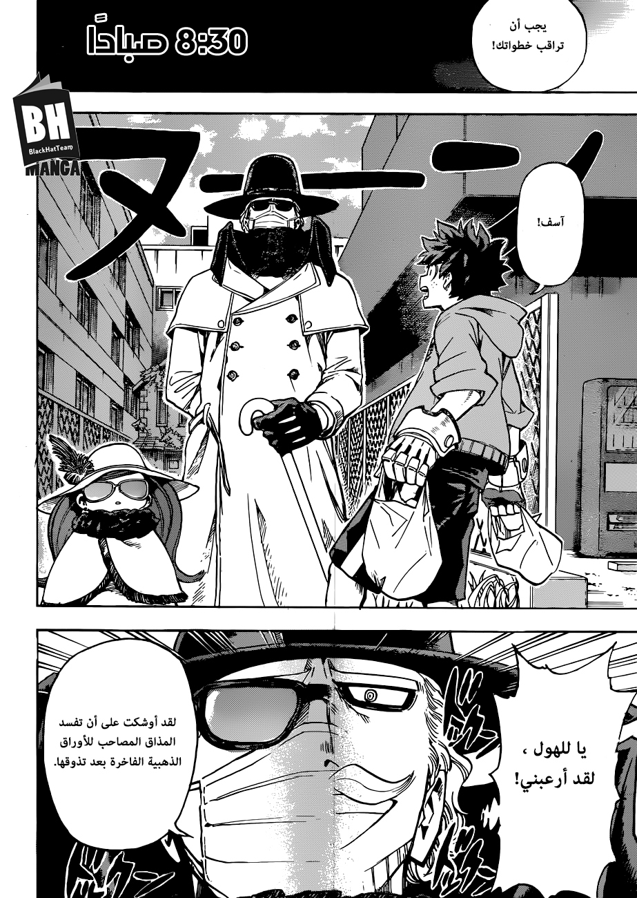 Read Boku no Hero Academia AR Manga Online