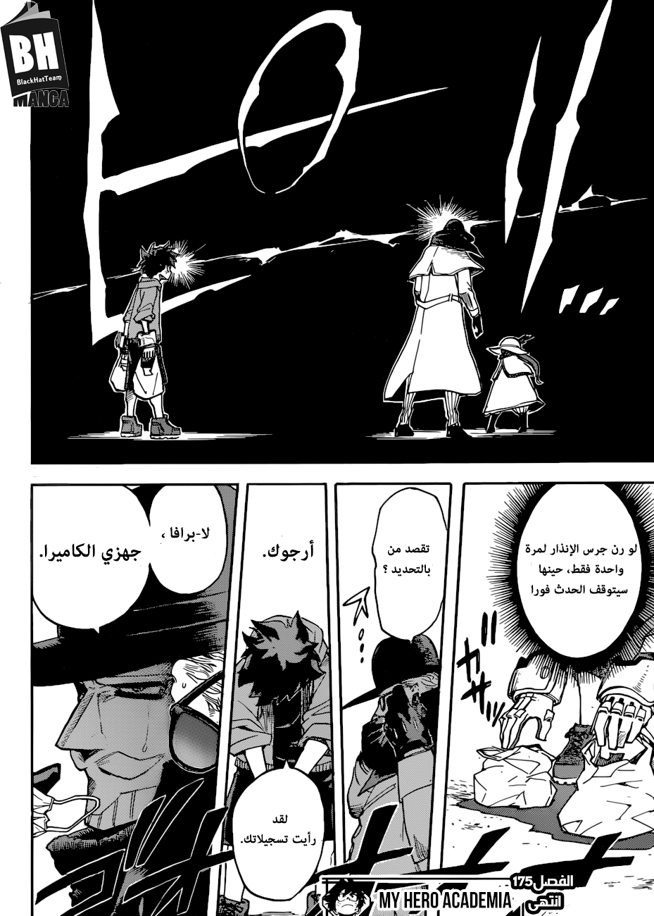 Read Boku no Hero Academia AR Manga Online