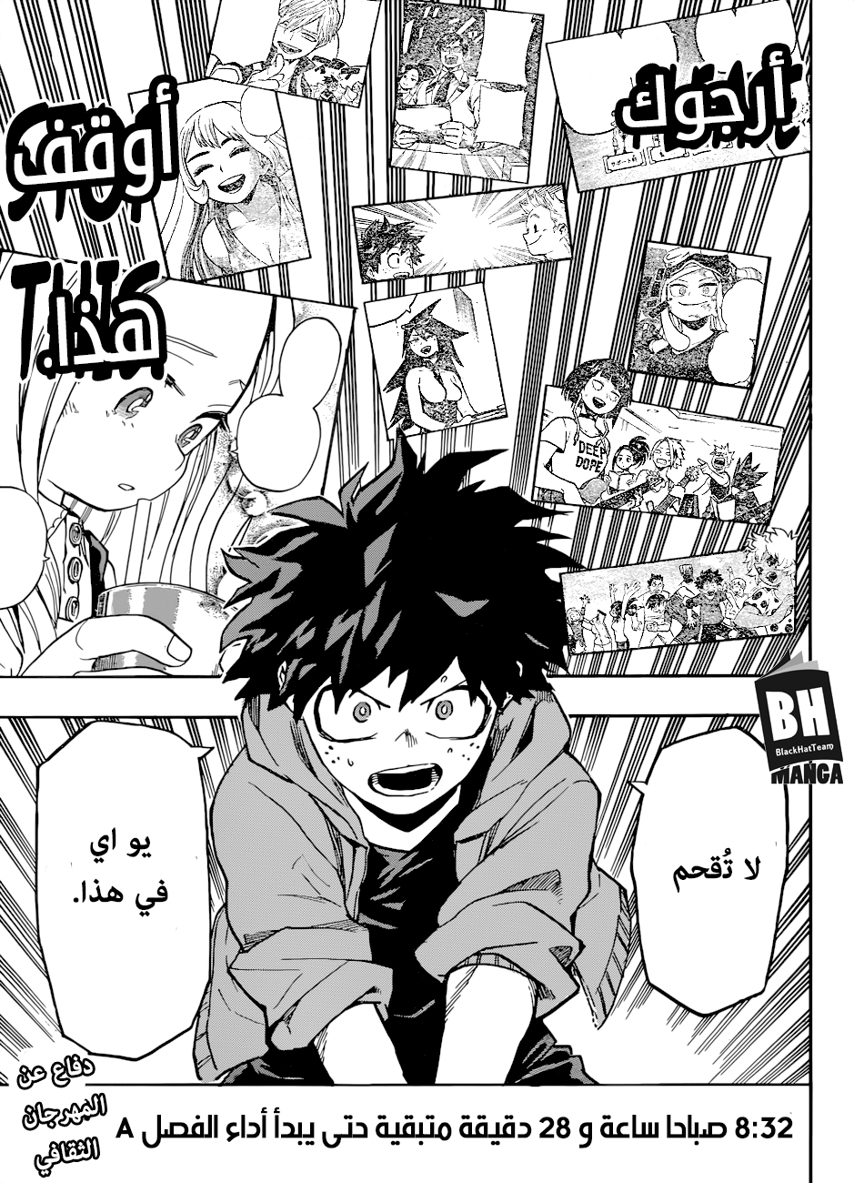 Read Boku no Hero Academia AR Manga Online