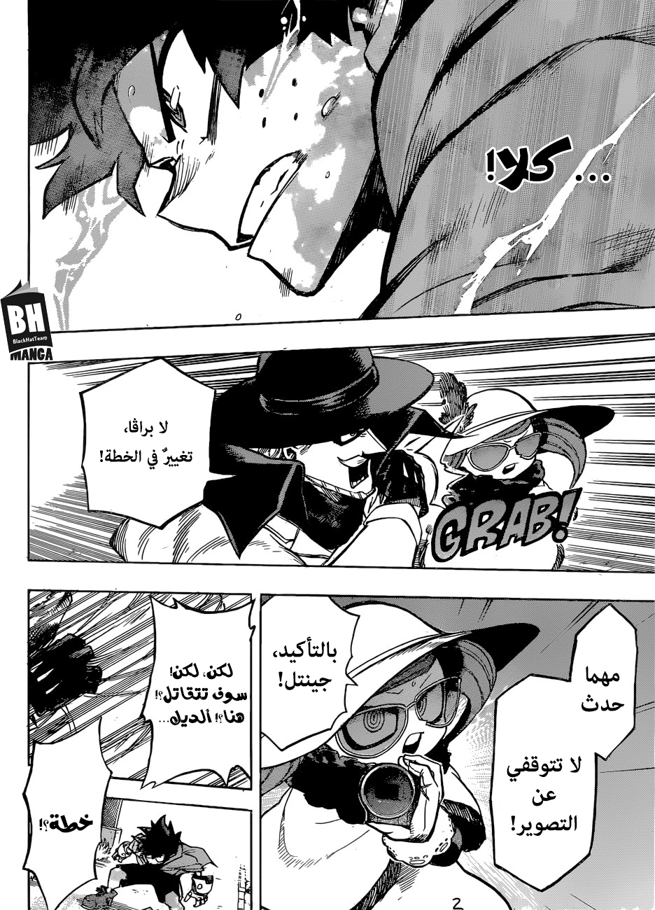 Read Boku no Hero Academia AR Manga Online