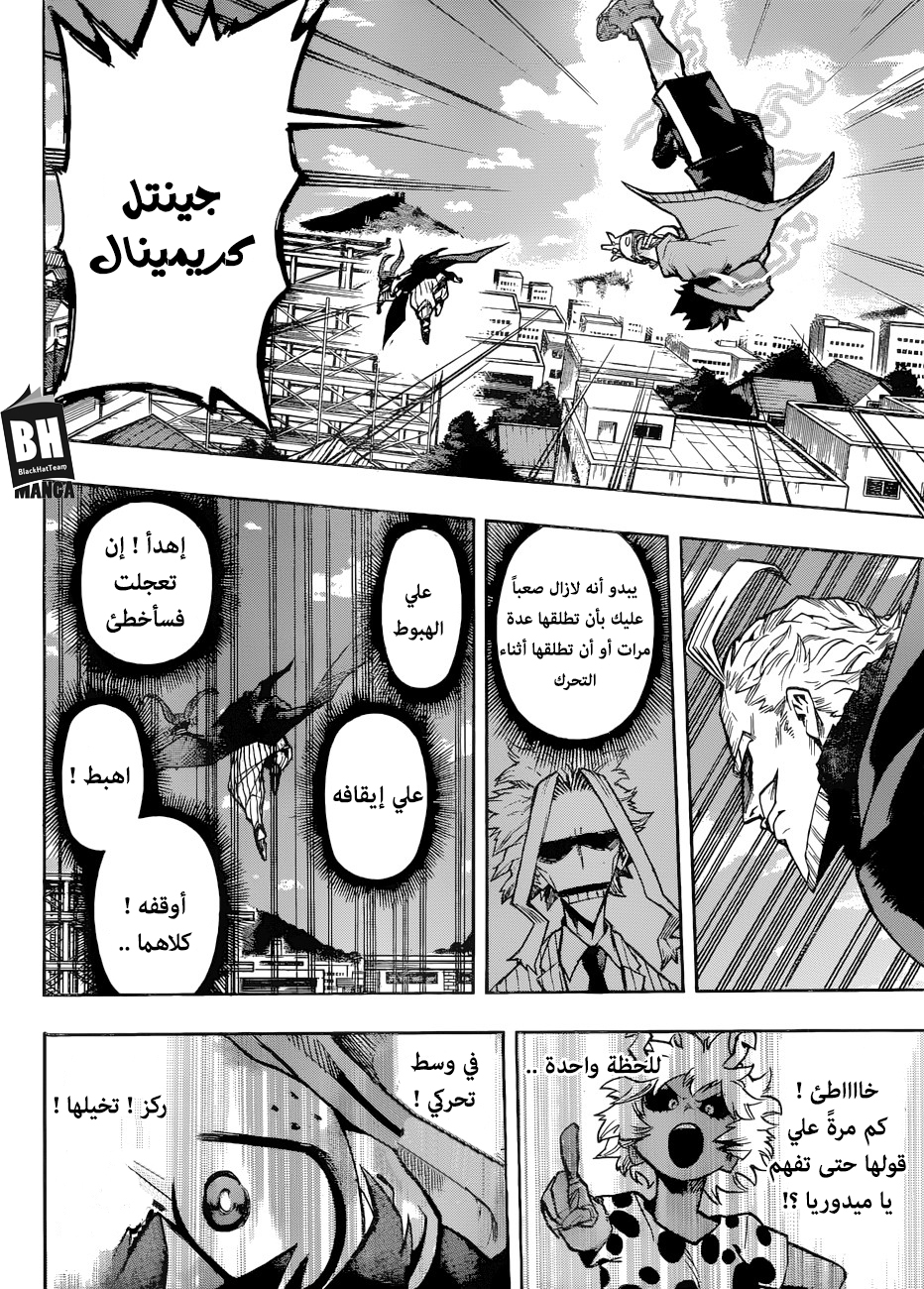 Read Boku no Hero Academia AR Manga Online