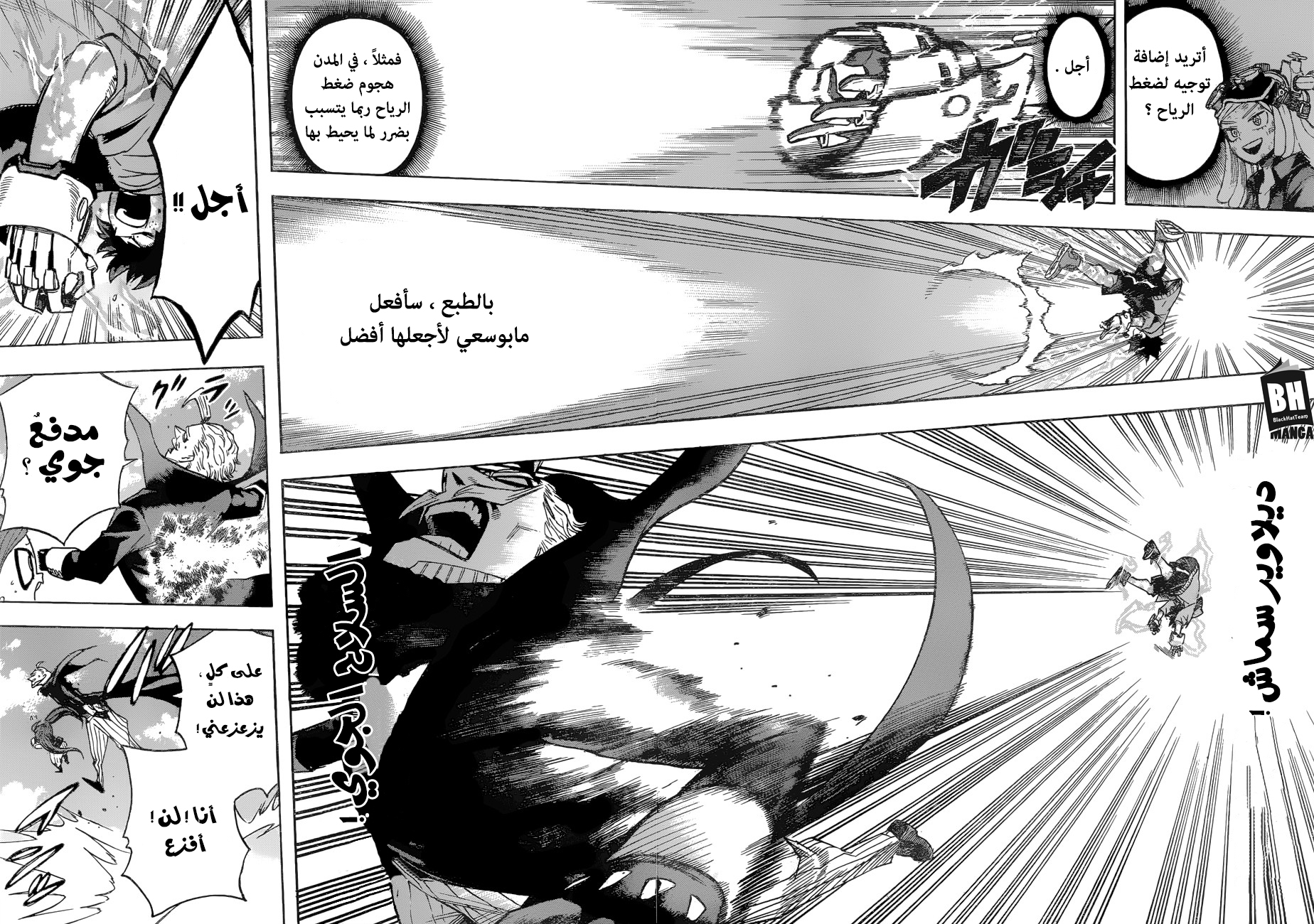 Read Boku no Hero Academia AR Manga Online