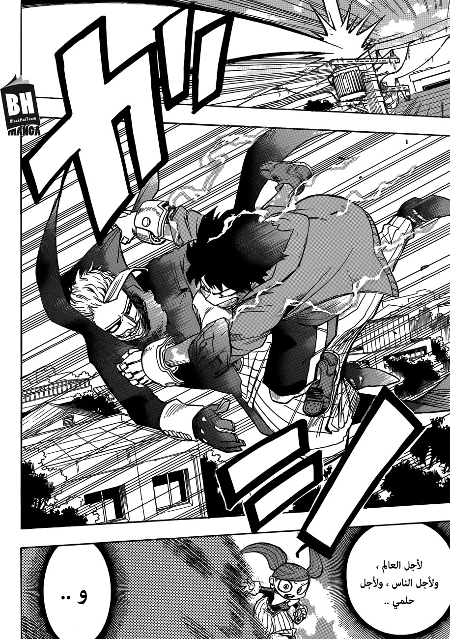 Read Boku no Hero Academia AR Manga Online