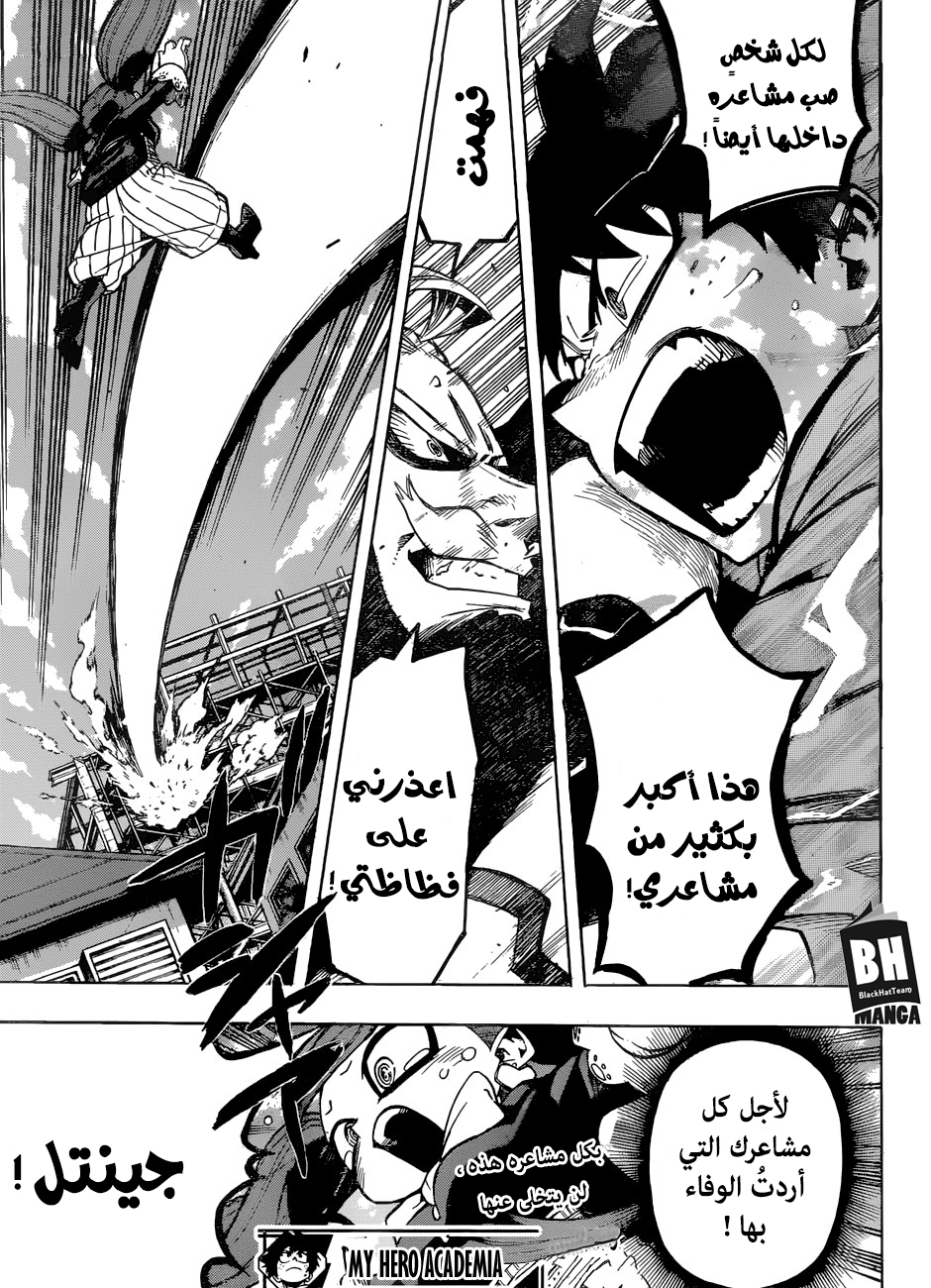 Read Boku no Hero Academia AR Manga Online