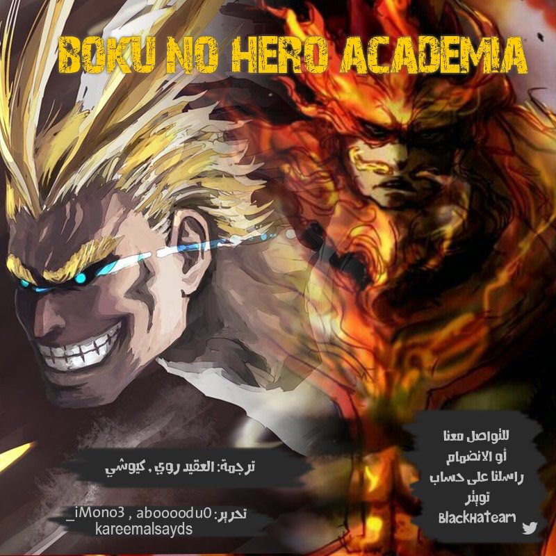 Read Boku no Hero Academia AR Manga Online