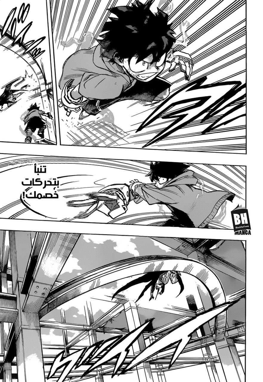 Read Boku no Hero Academia AR Manga Online