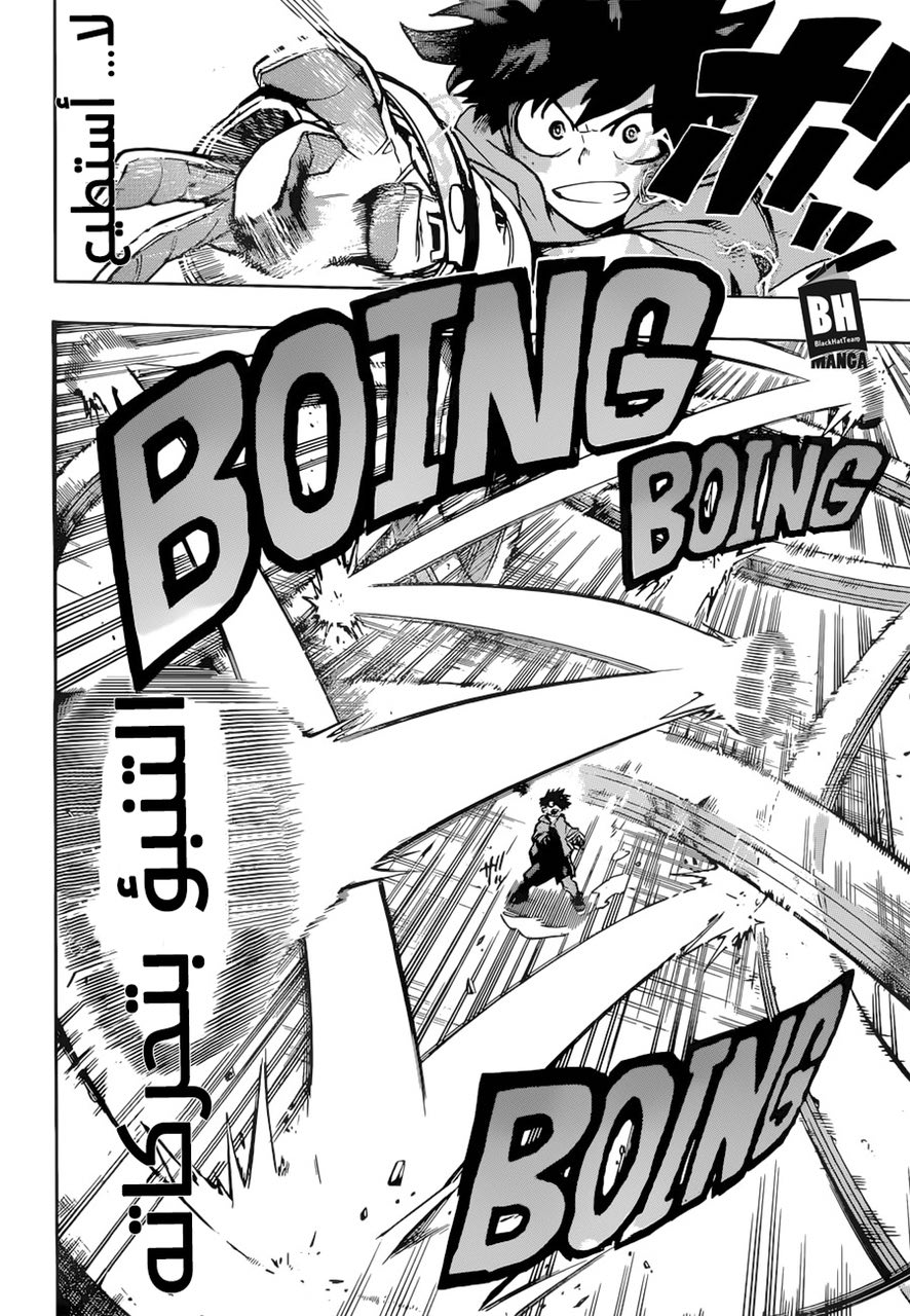 Read Boku no Hero Academia AR Manga Online