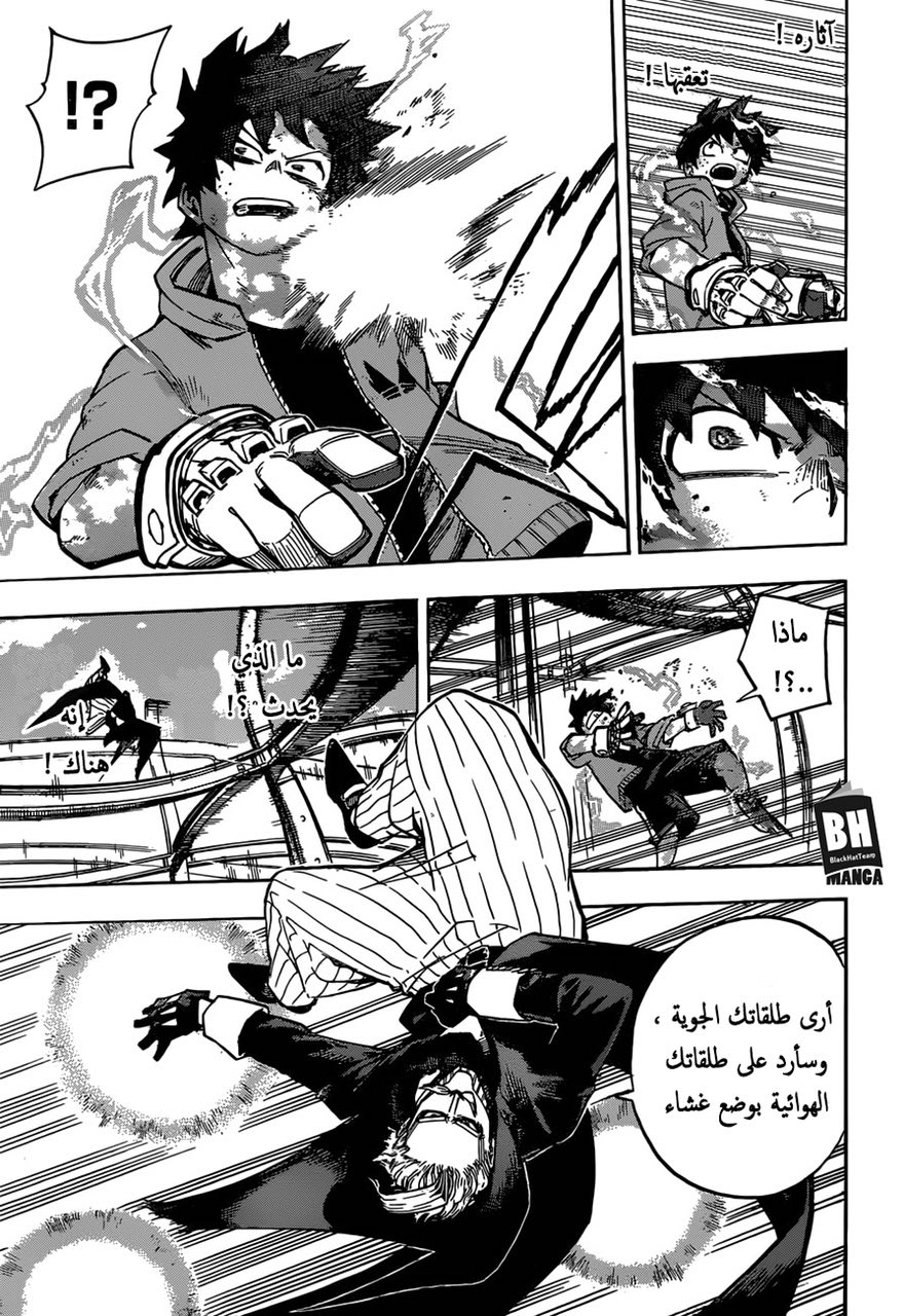 Read Boku no Hero Academia AR Manga Online
