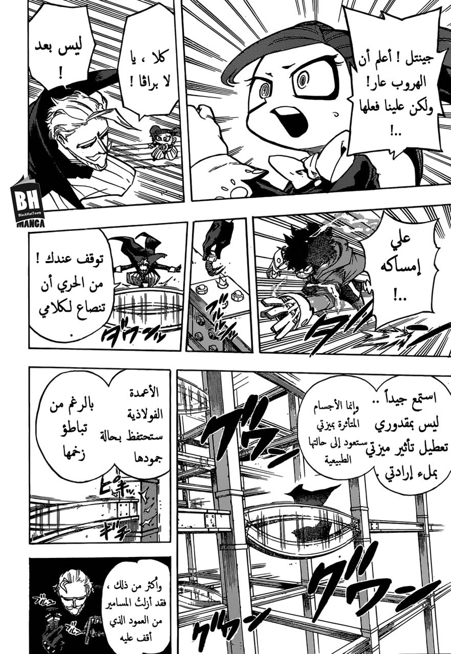 Read Boku no Hero Academia AR Manga Online