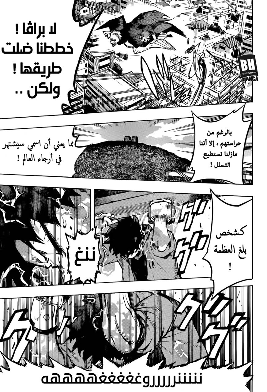 Read Boku no Hero Academia AR Manga Online