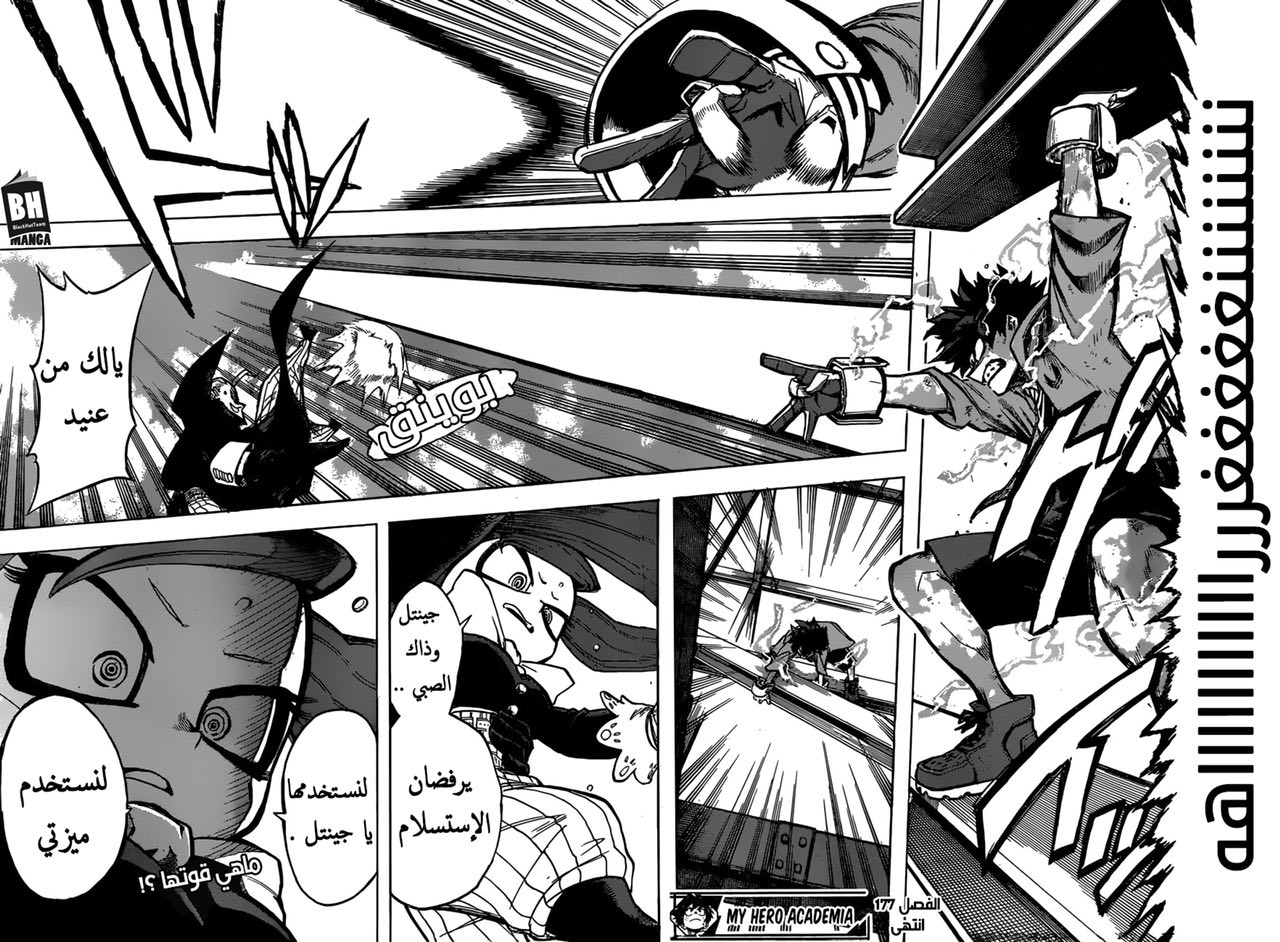 Read Boku no Hero Academia AR Manga Online