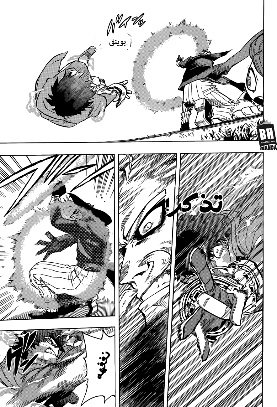 Read Boku no Hero Academia AR Manga Online