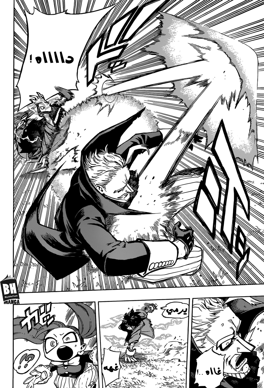 Read Boku no Hero Academia AR Manga Online