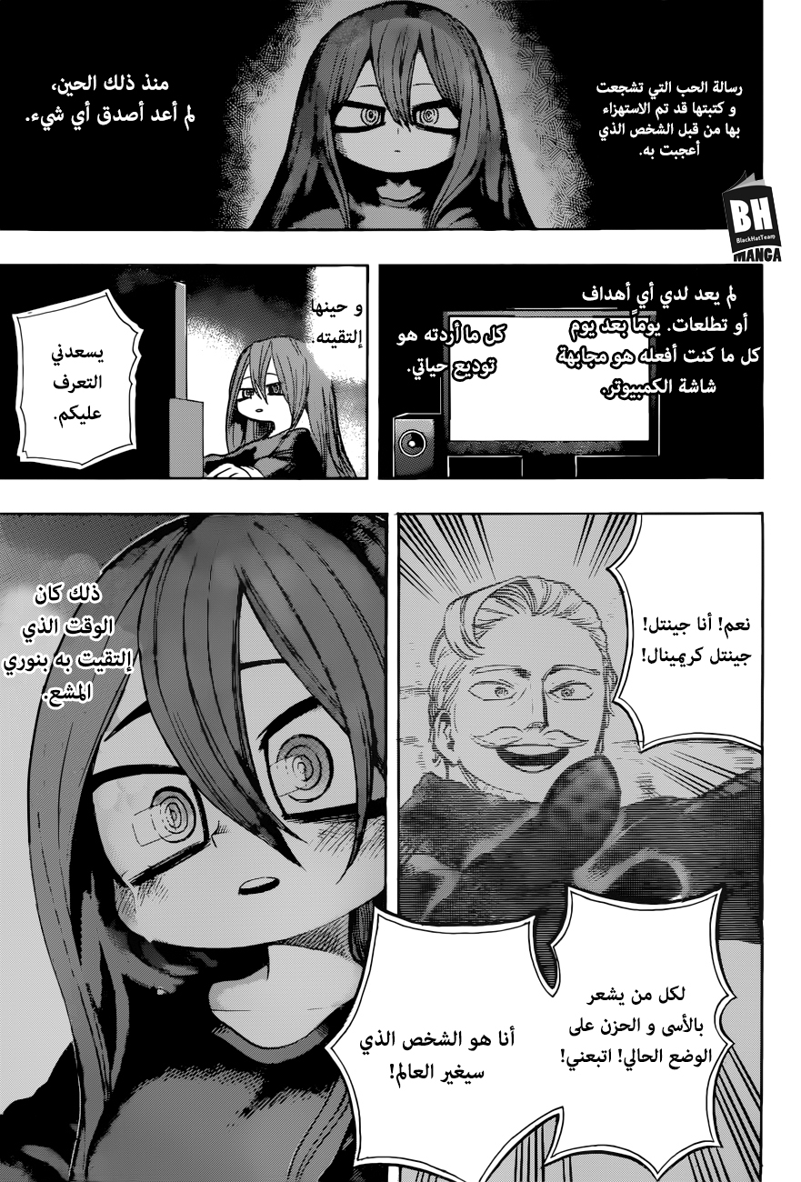 Read Boku no Hero Academia AR Manga Online