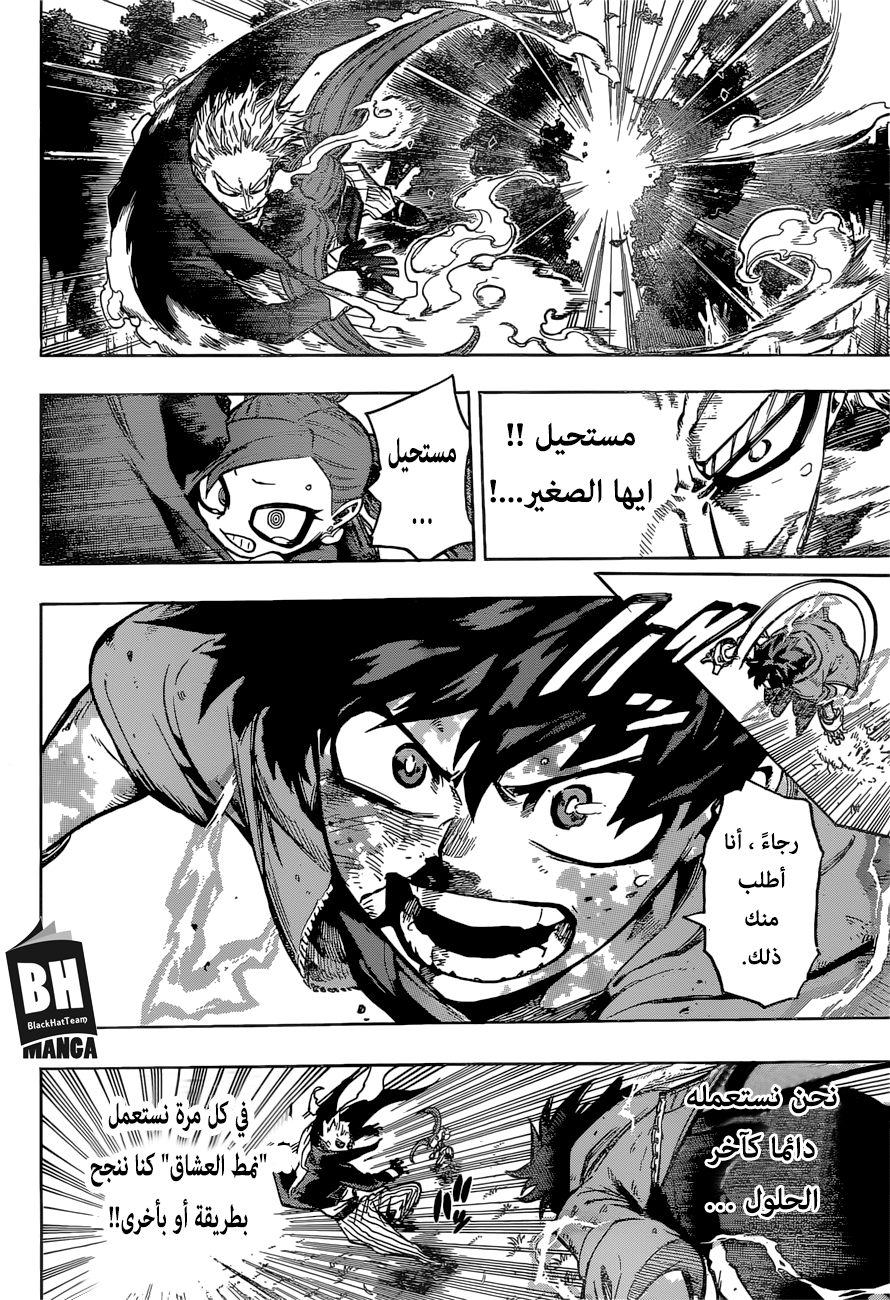 Read Boku no Hero Academia AR Manga Online