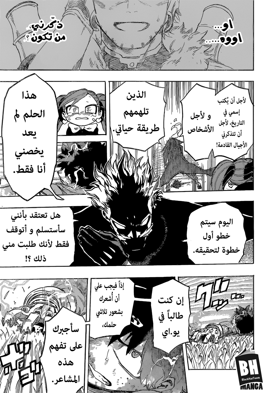 Read Boku no Hero Academia AR Manga Online