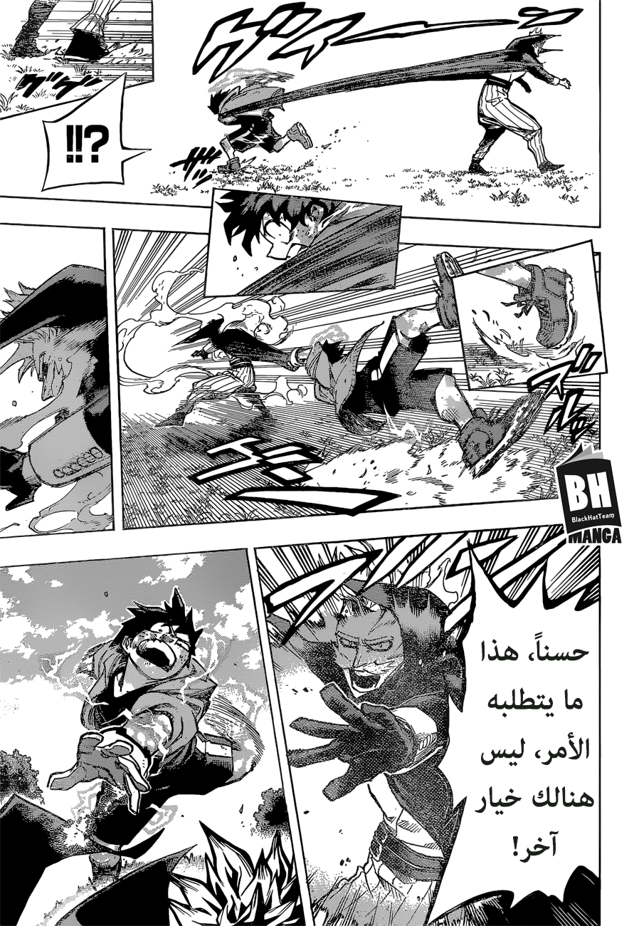 Read Boku no Hero Academia AR Manga Online