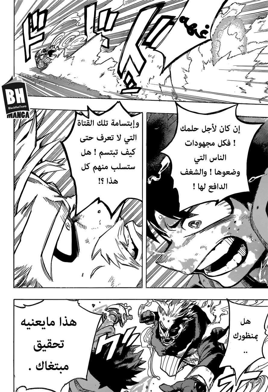 Read Boku no Hero Academia AR Manga Online