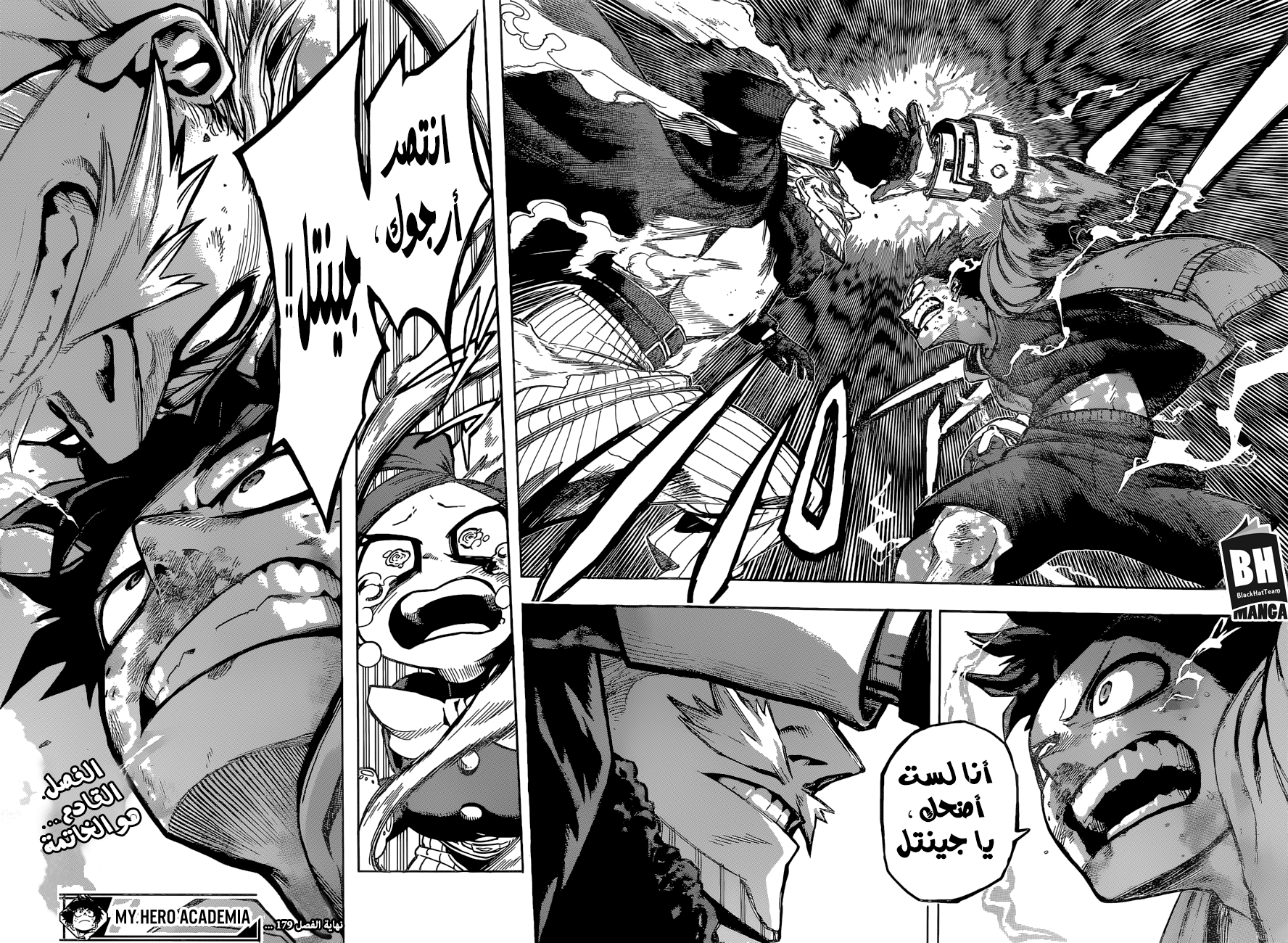 Read Boku no Hero Academia AR Manga Online