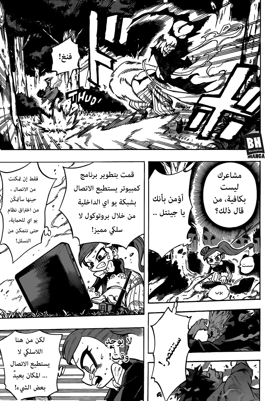 Read Boku no Hero Academia AR Manga Online