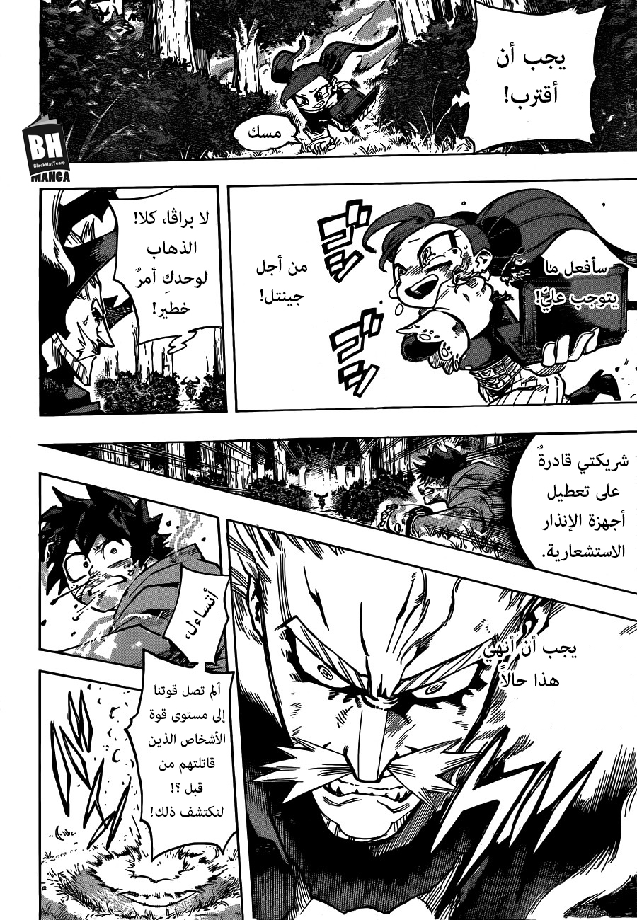 Read Boku no Hero Academia AR Manga Online