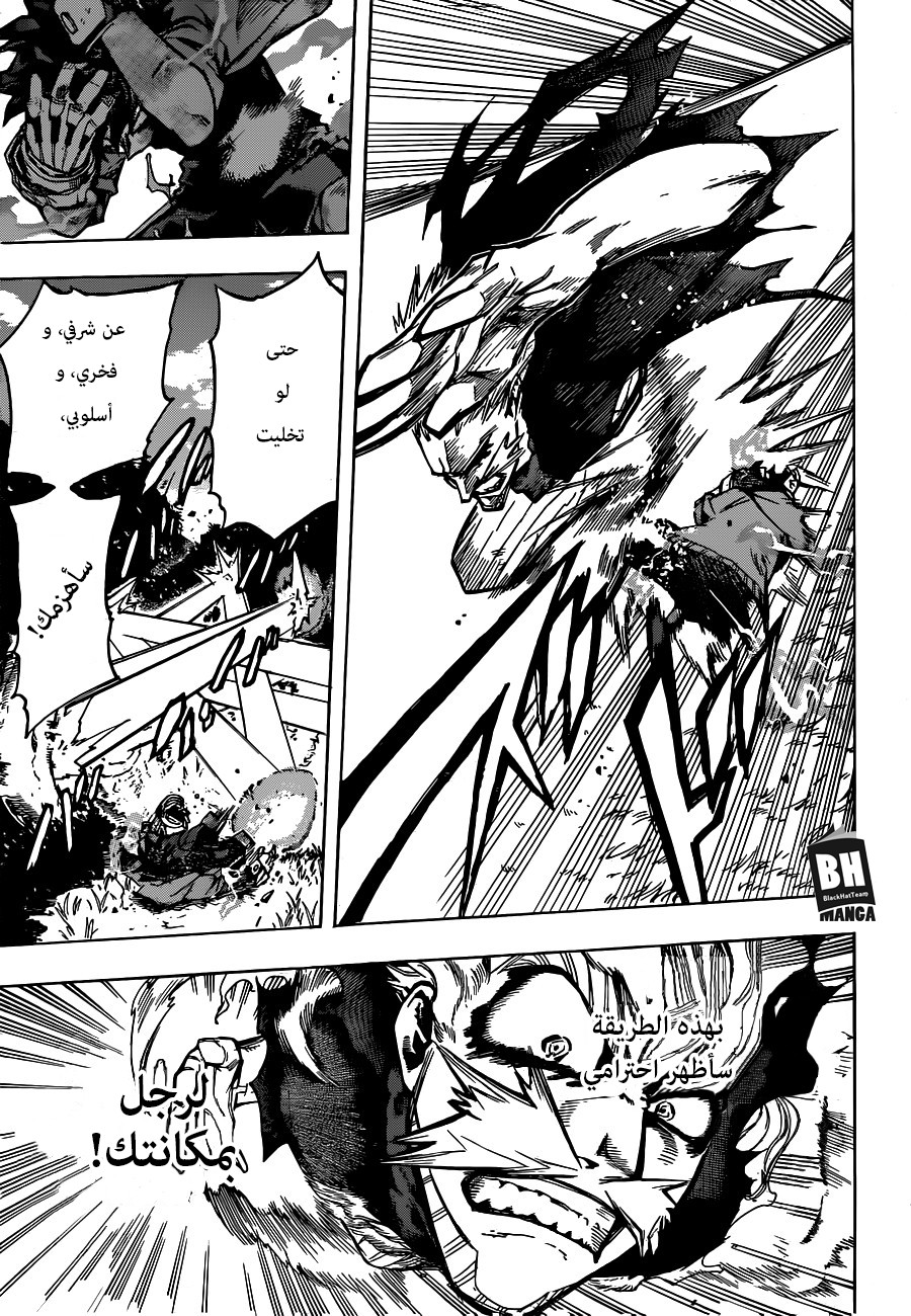 Read Boku no Hero Academia AR Manga Online