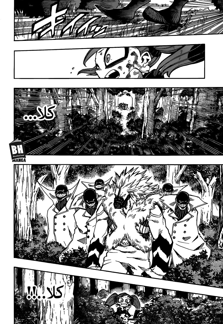 Read Boku no Hero Academia AR Manga Online