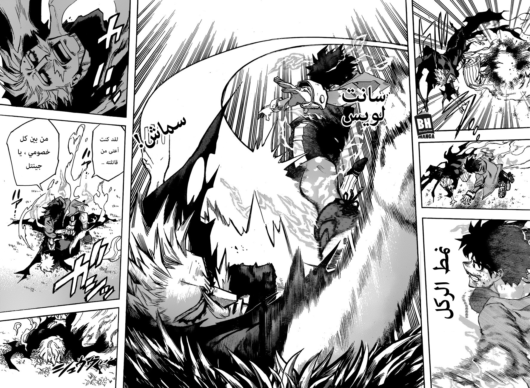 Read Boku no Hero Academia AR Manga Online