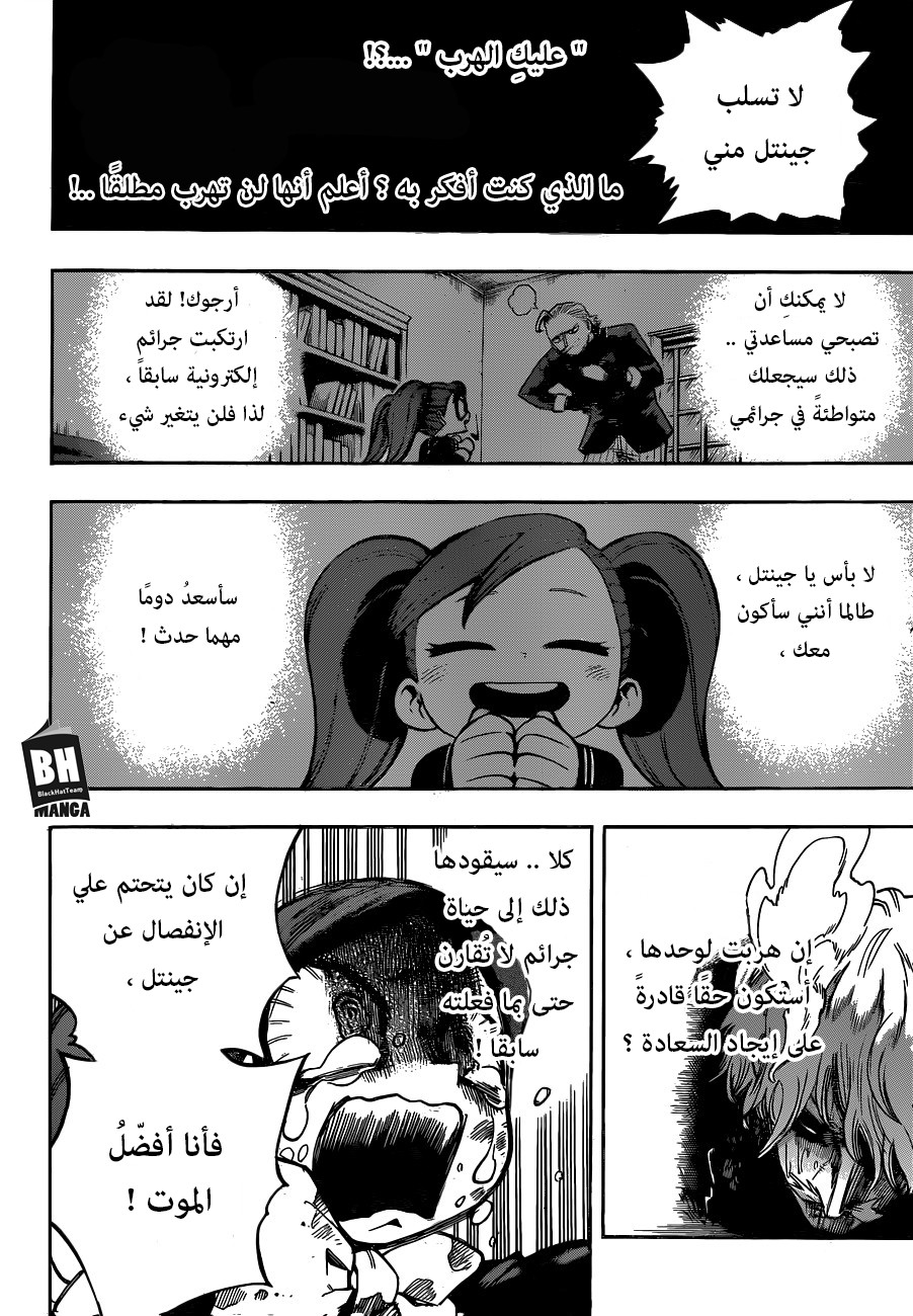 Read Boku no Hero Academia AR Manga Online