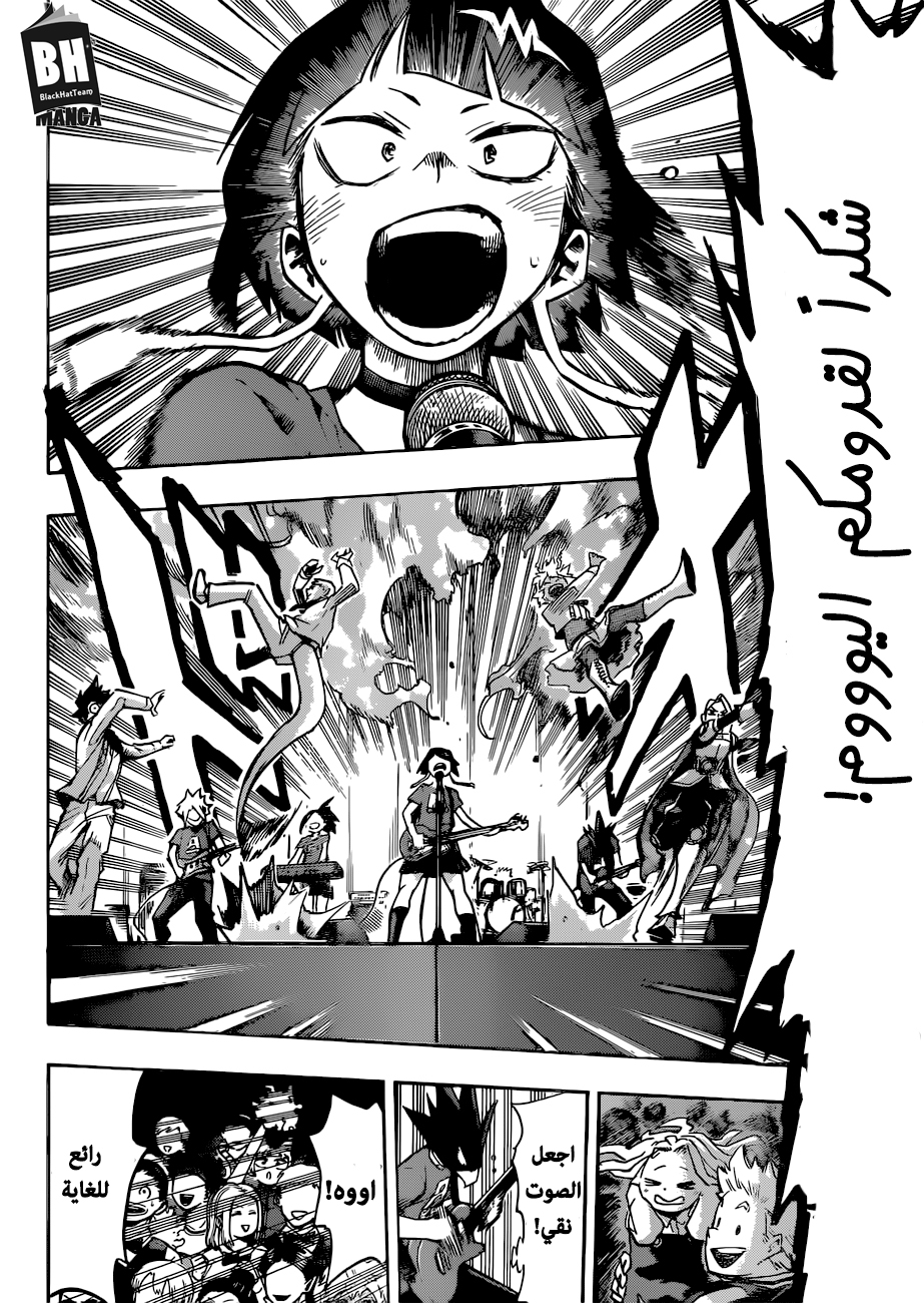 Read Boku no Hero Academia AR Manga Online