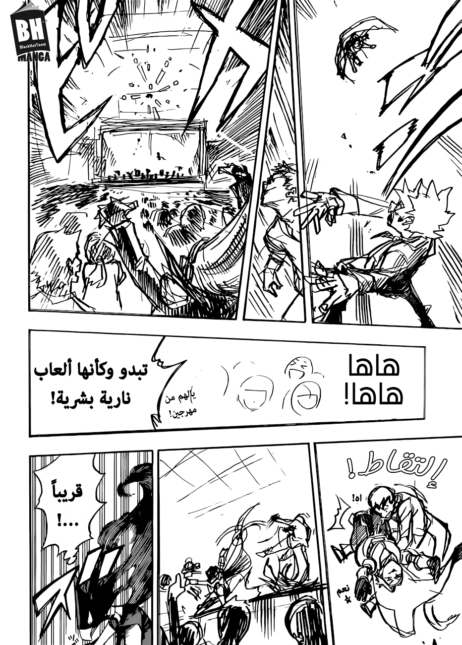 Read Boku no Hero Academia AR Manga Online