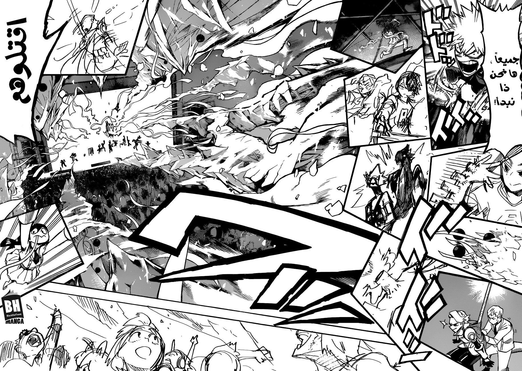 Read Boku no Hero Academia AR Manga Online