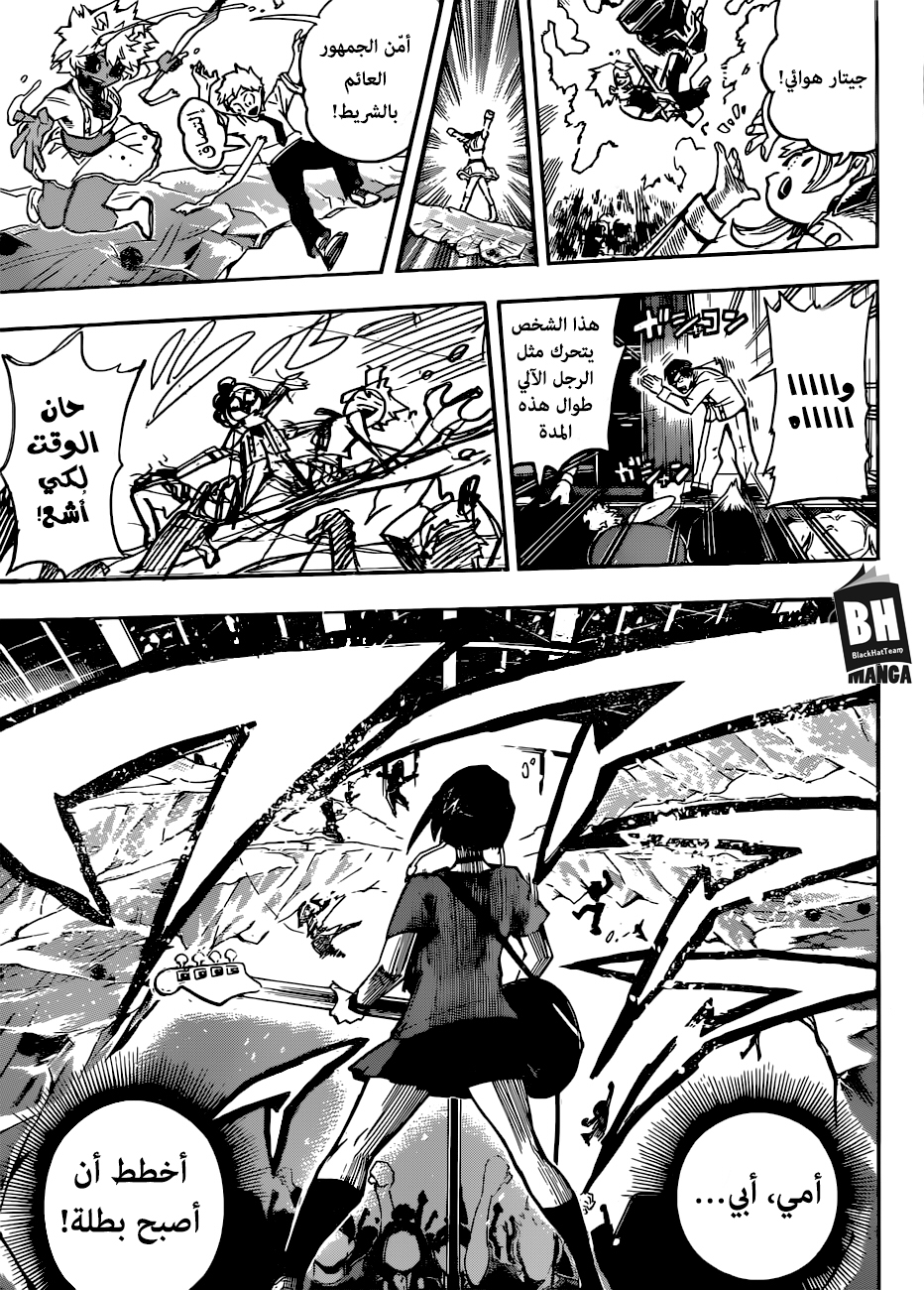 Read Boku no Hero Academia AR Manga Online