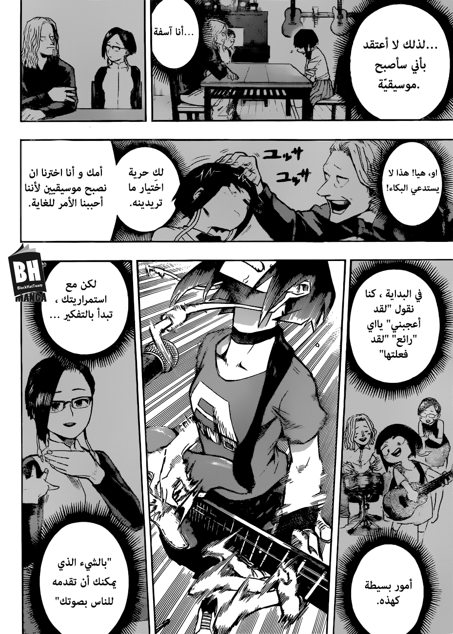 Read Boku no Hero Academia AR Manga Online