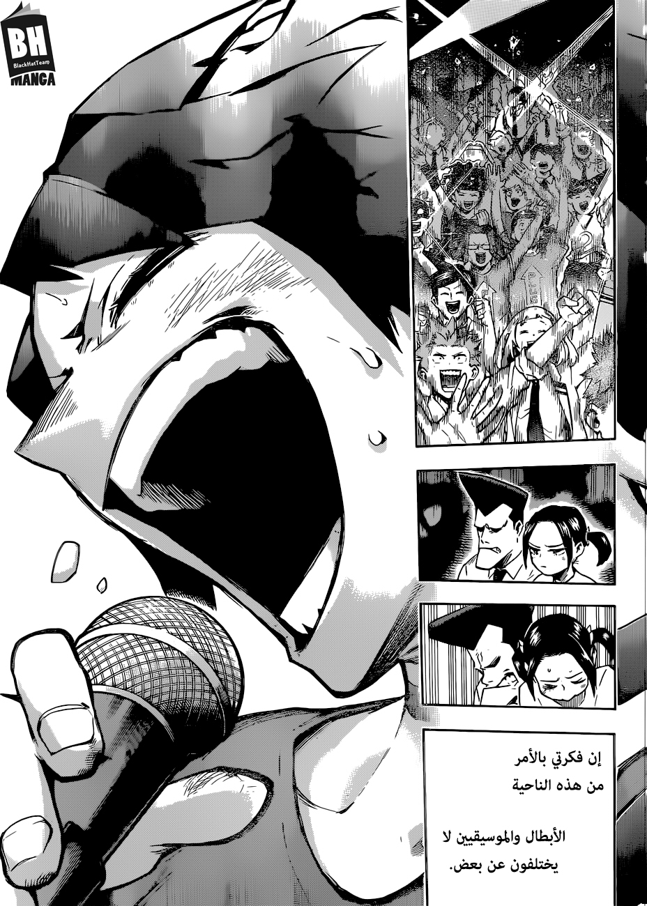 Read Boku no Hero Academia AR Manga Online