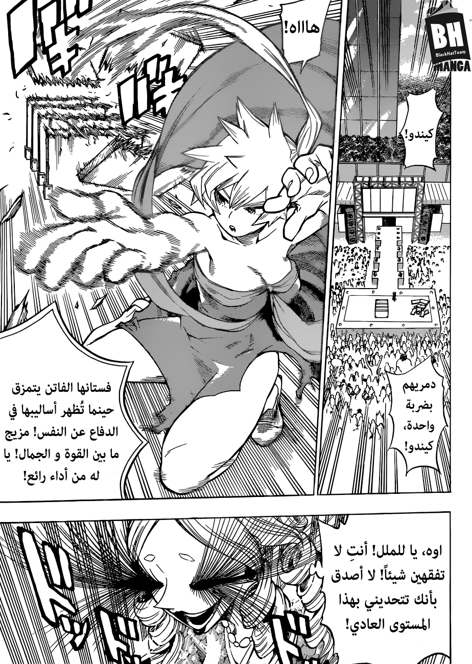 Read Boku no Hero Academia AR Manga Online