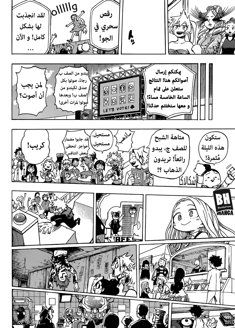 Read Boku no Hero Academia AR Manga Online