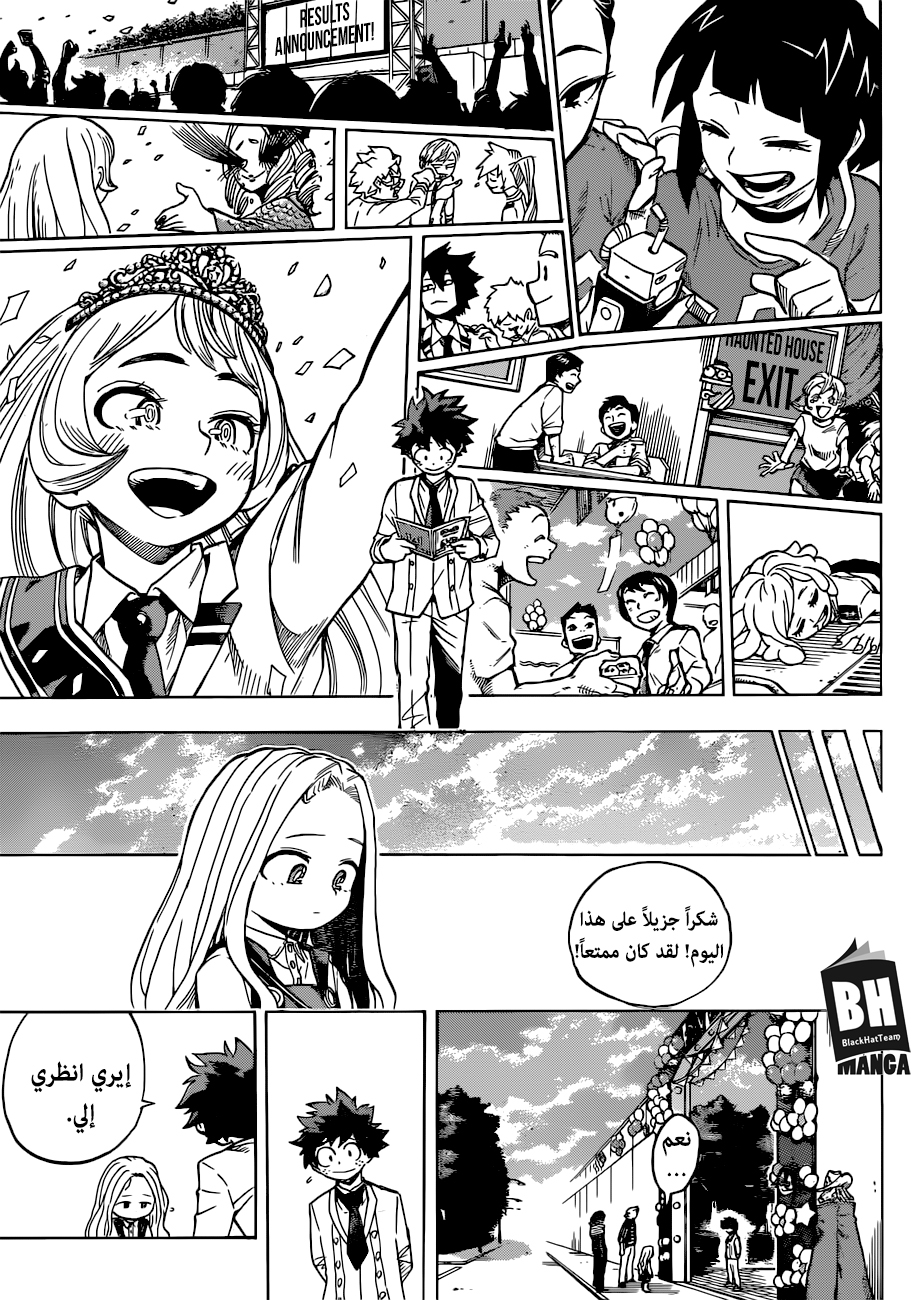 Read Boku no Hero Academia AR Manga Online