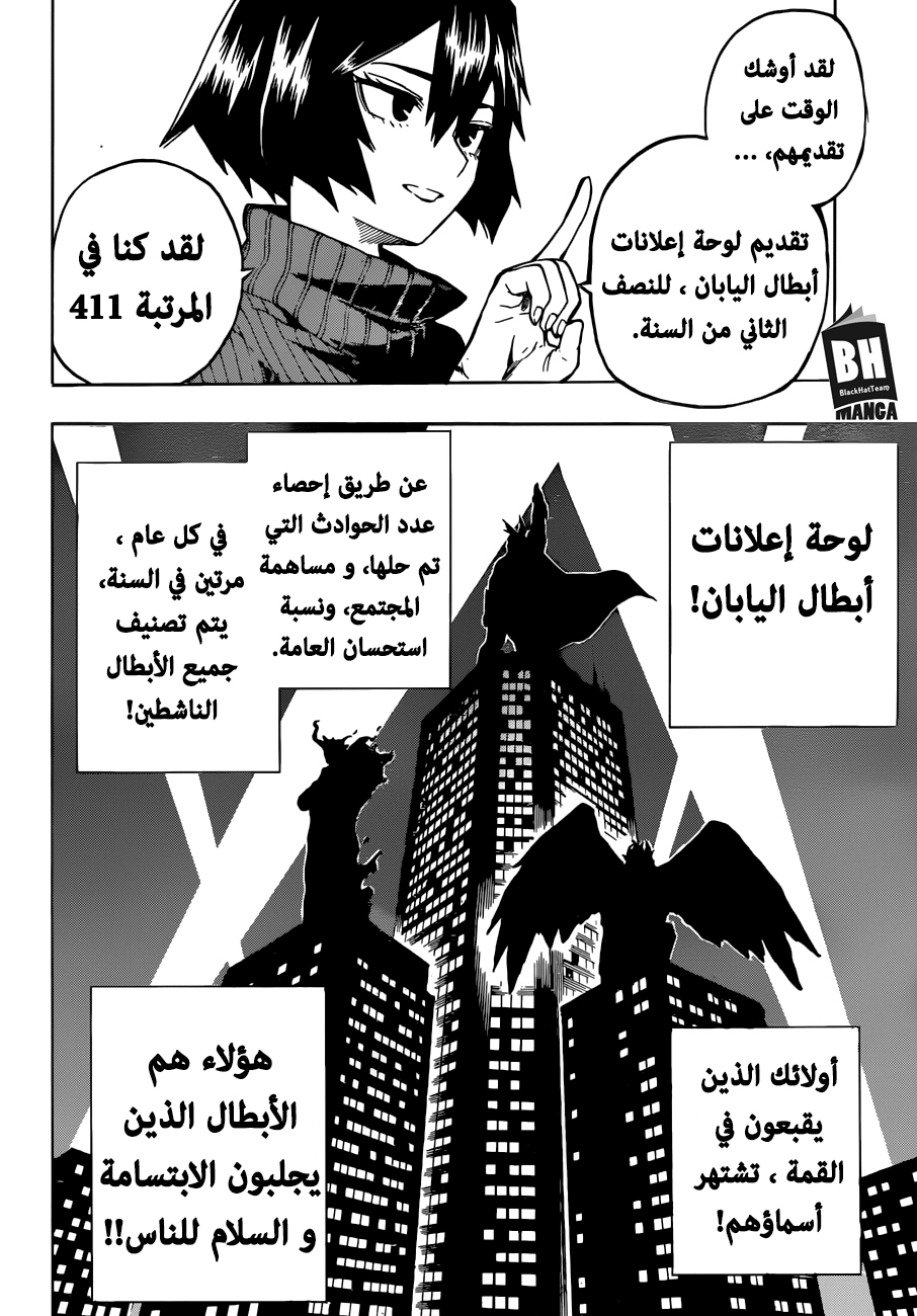 Read Boku no Hero Academia AR Manga Online