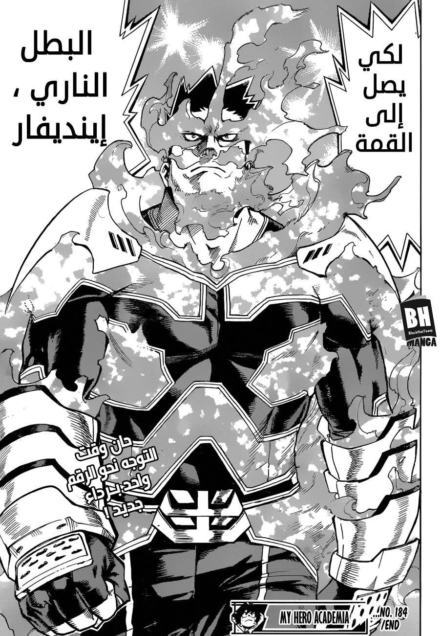 Read Boku no Hero Academia AR Manga Online