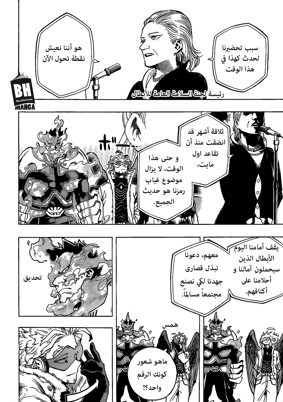 Read Boku no Hero Academia AR Manga Online