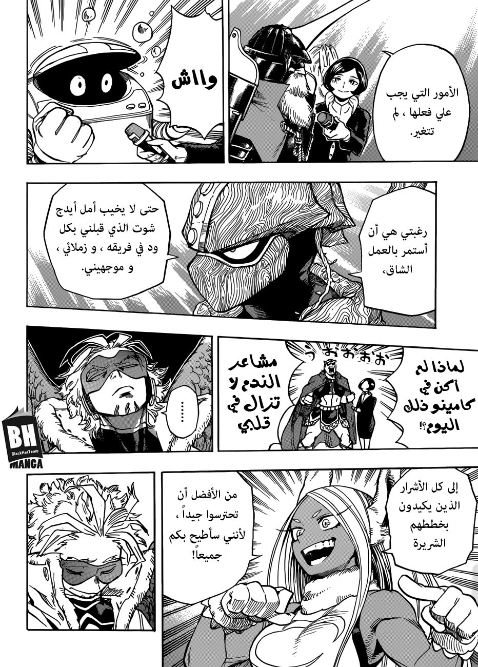 Read Boku no Hero Academia AR Manga Online