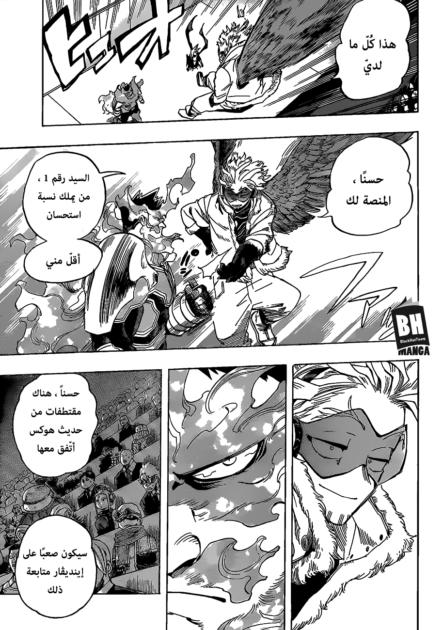 Read Boku no Hero Academia AR Manga Online