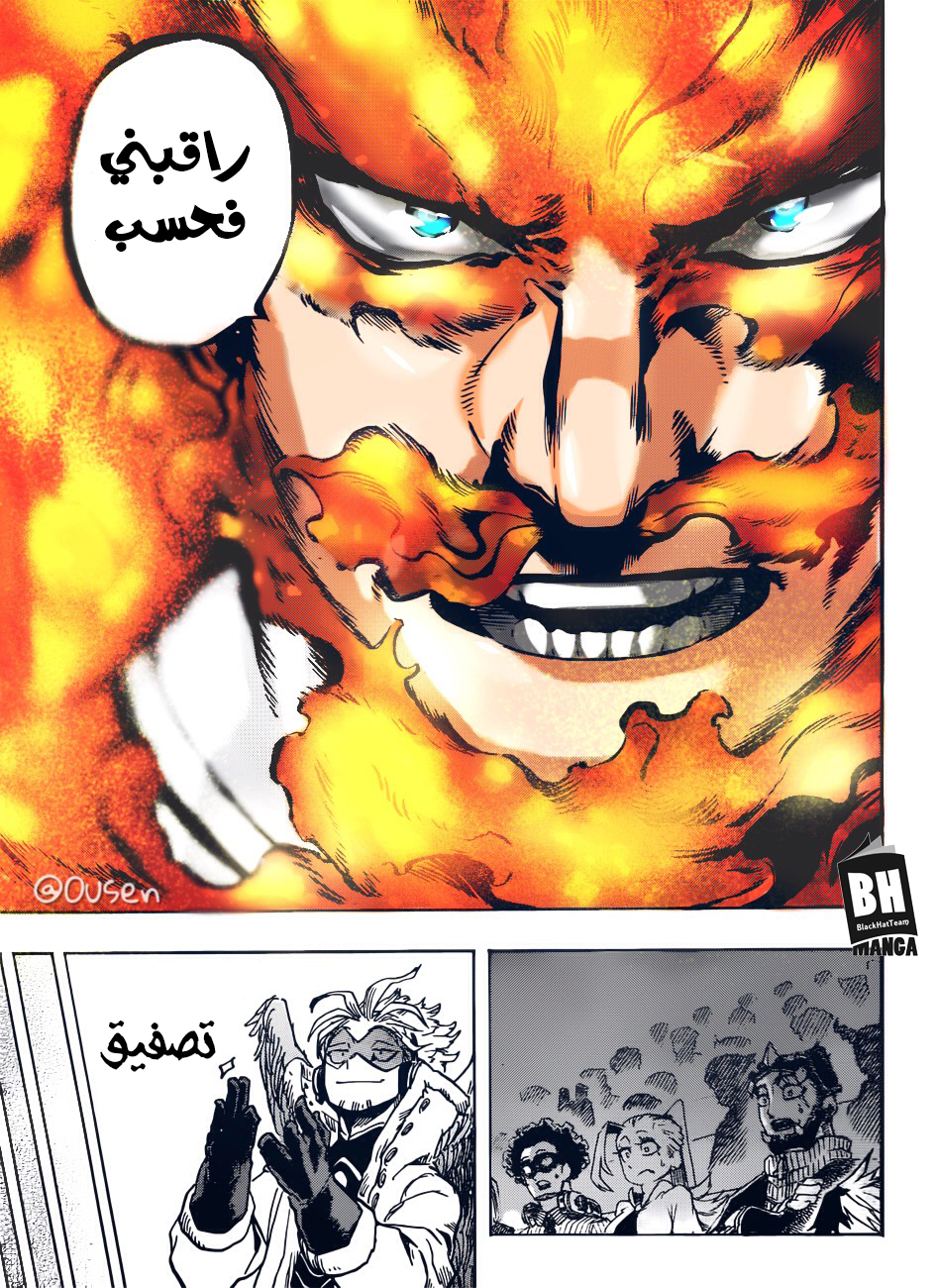 Read Boku no Hero Academia AR Manga Online